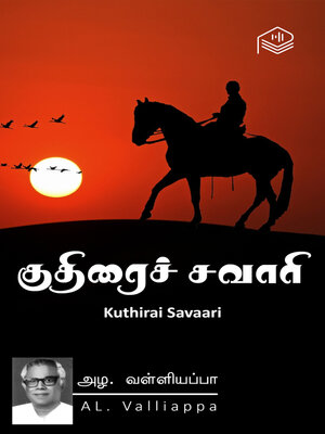 Kuthirai Savaari - ebook